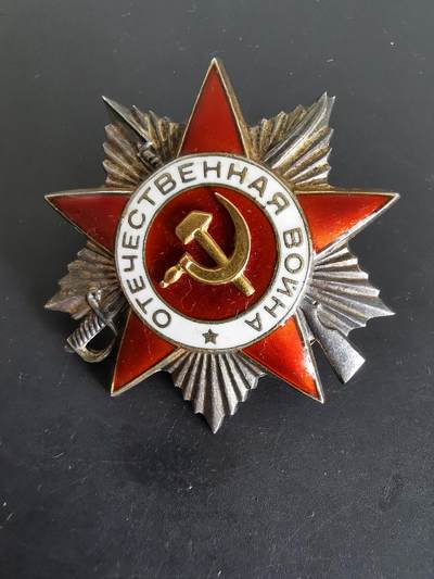 老王徽章第113期 - 苏联1943版二级卫国战争勋章   银质珐琅   37万号段