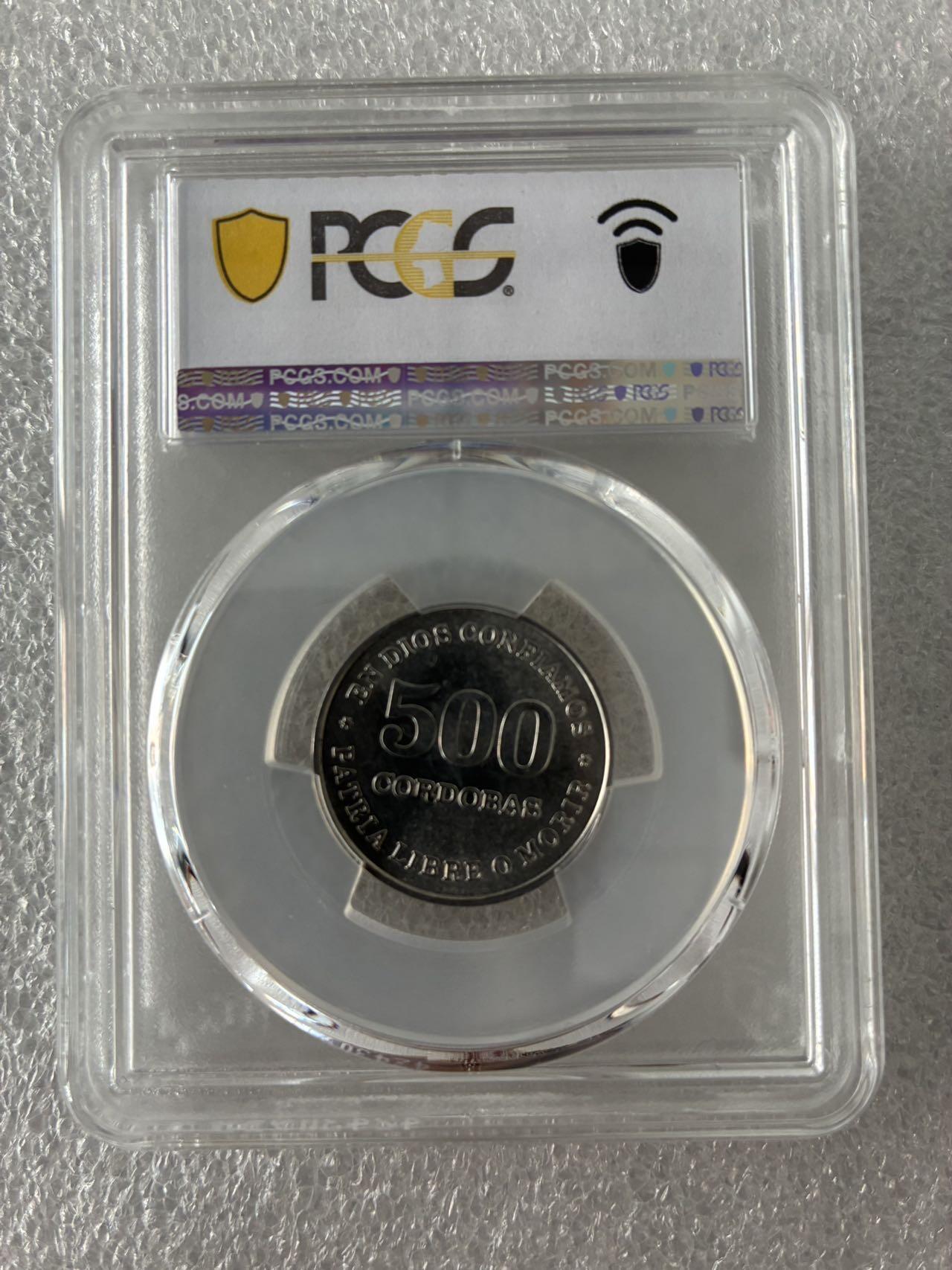 PCGS MS67 少见 尼加拉瓜1987年 500科多巴