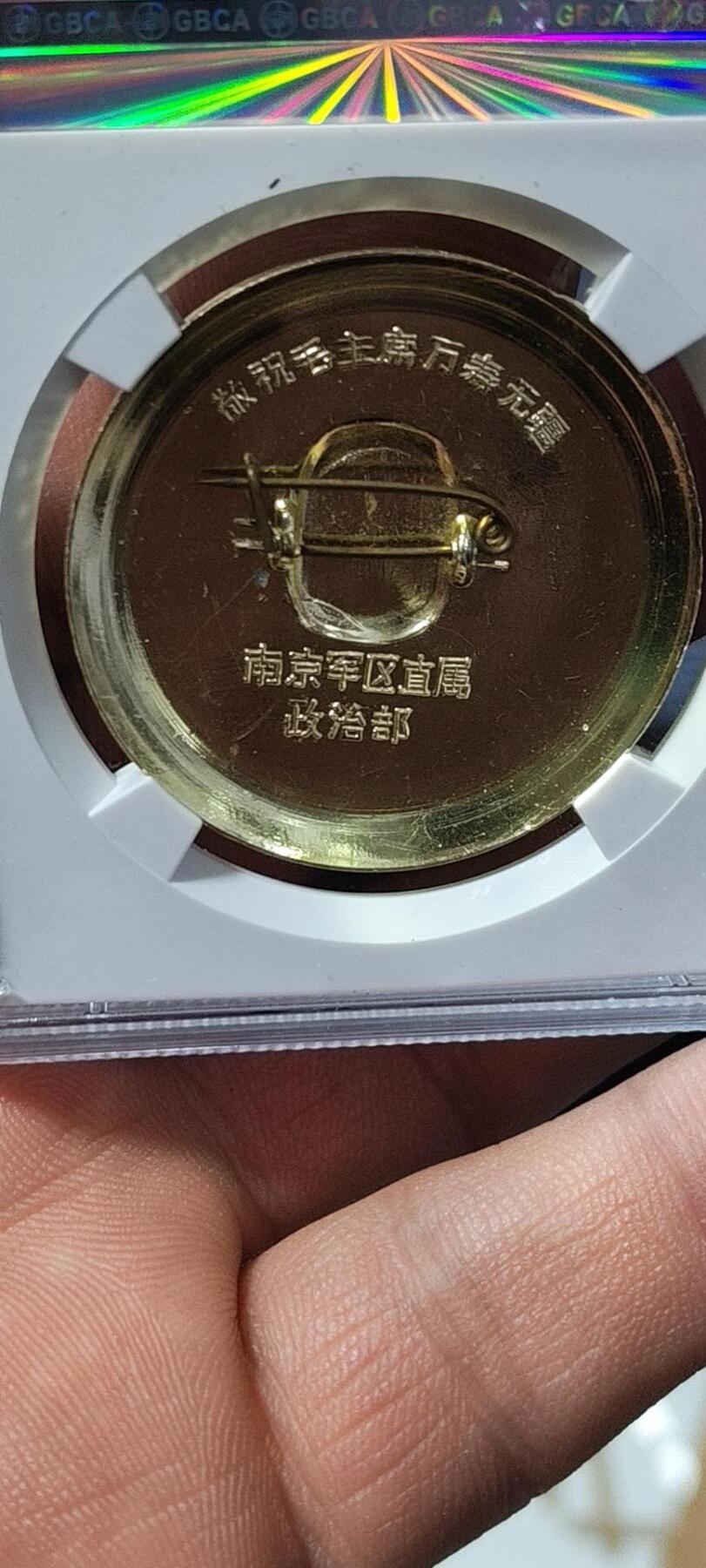 First