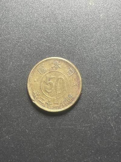 各个国家硬币专场1 - 1 penny, 1895-1901
