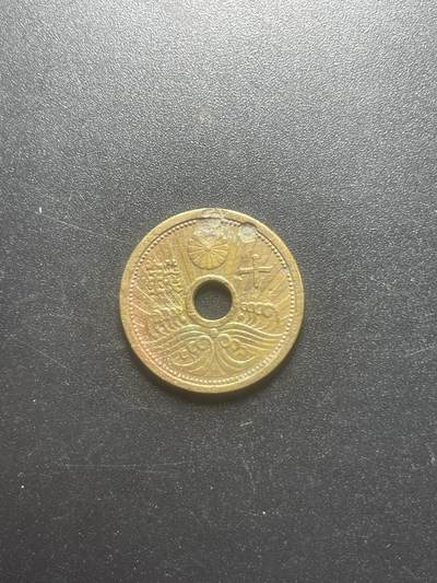 各个国家硬币专场1 - 日本十钱一枚