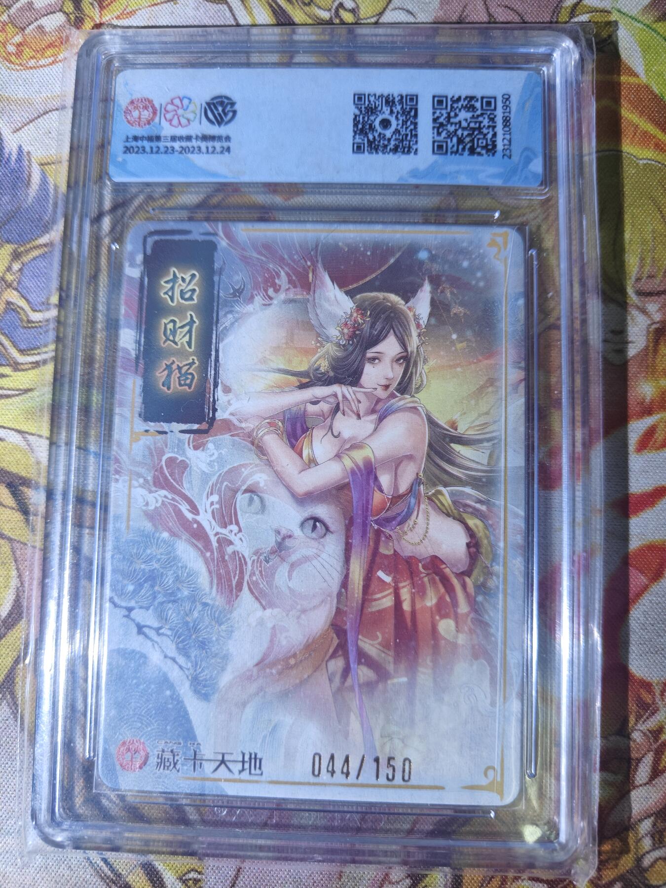 First