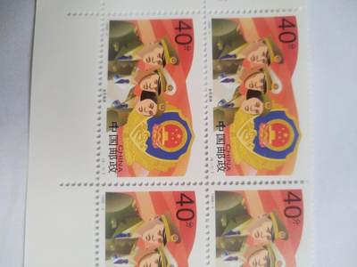 邮票专场 1998年 中国邮政 金色盾牌。四方连。