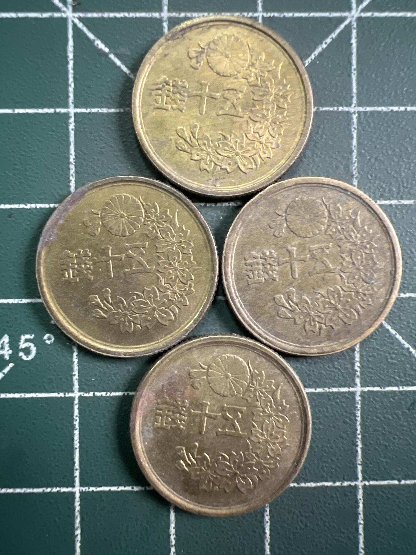 第876期  硬币专场 （无押金，捡漏，全场50包邮，偏远地区除外，接收代拍业务，本店十天发一次货） 日本五十钱  4枚