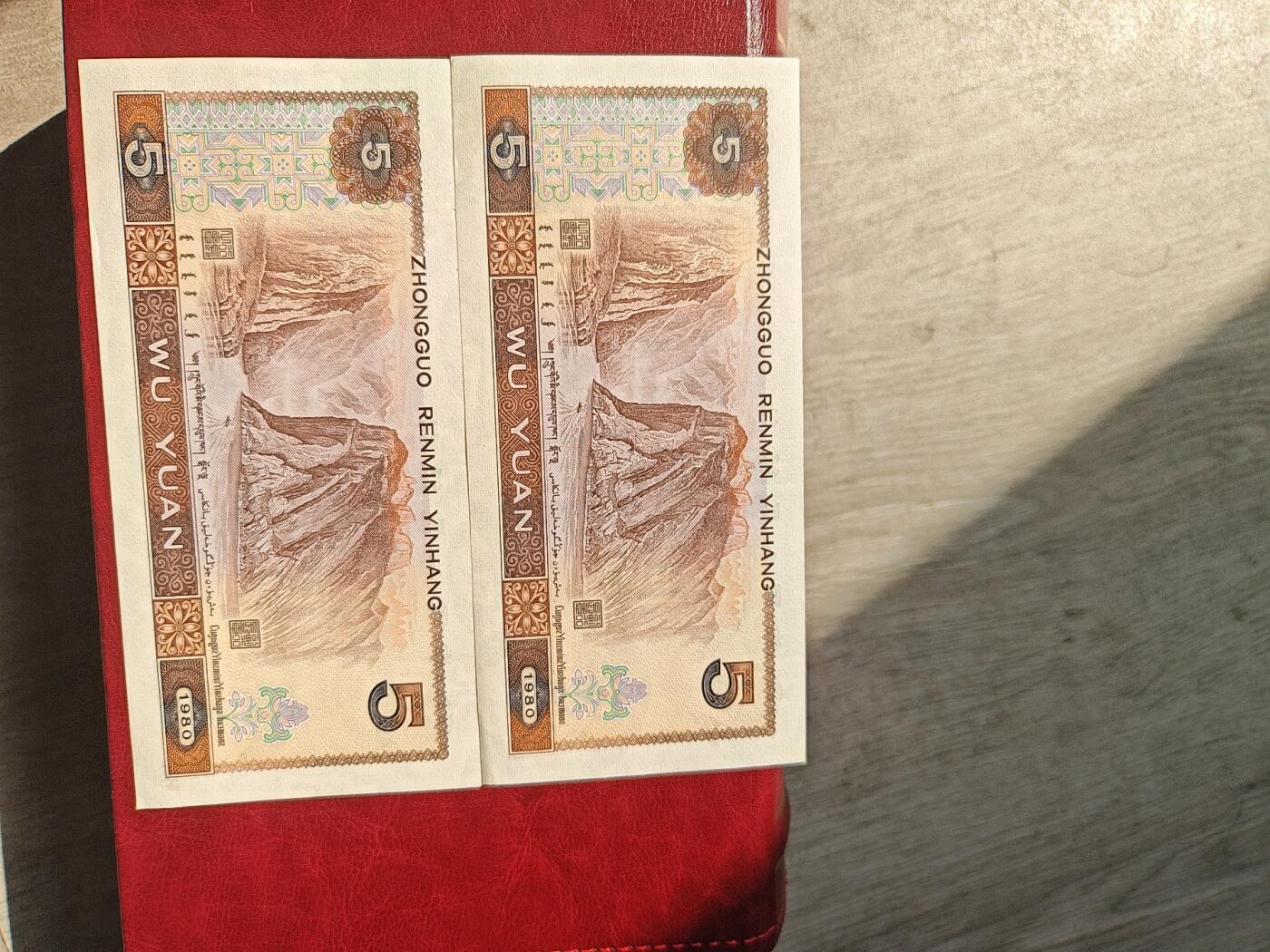 四版805倒置号强荧光品种币