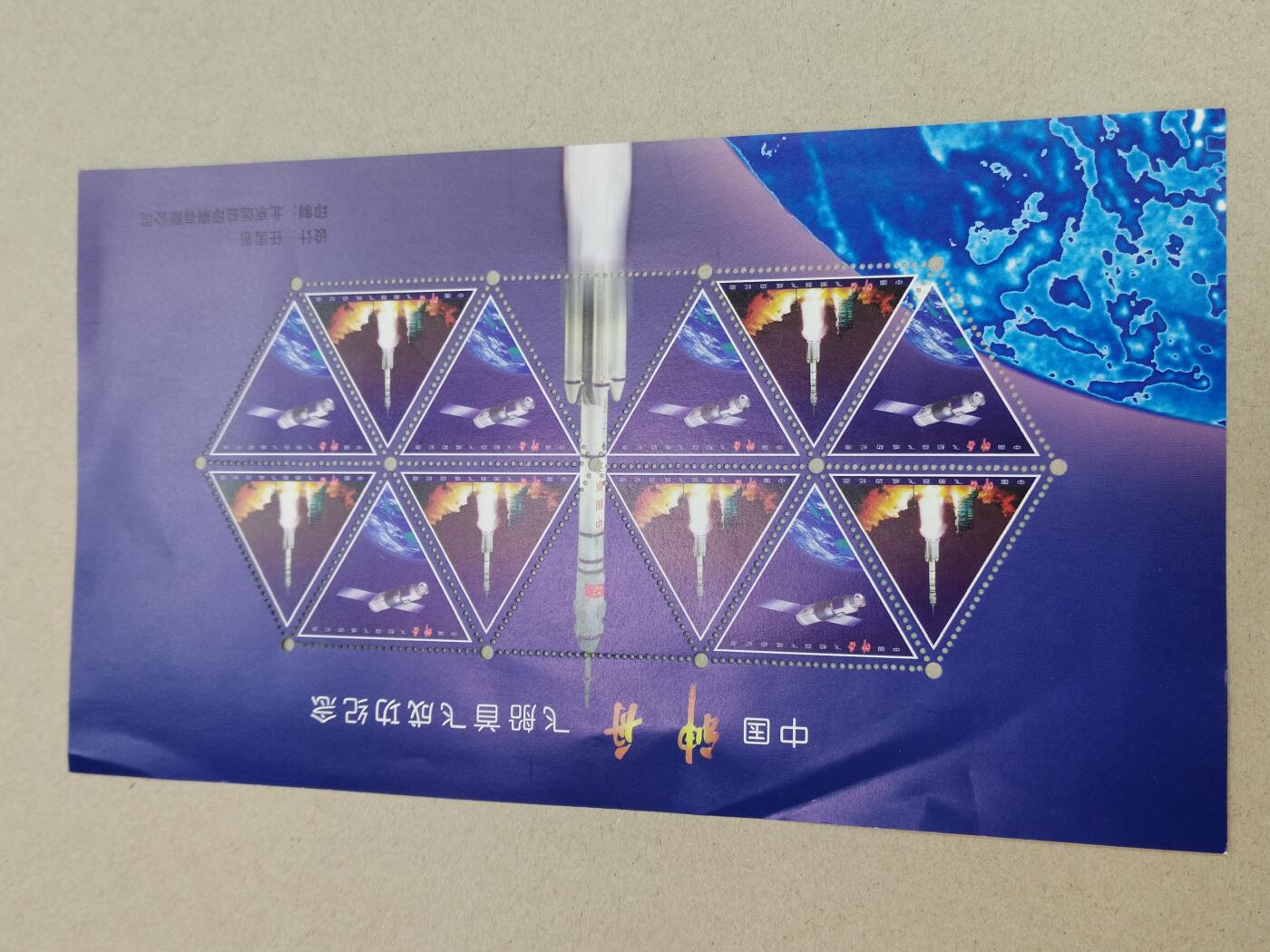 PCAI钱币12-318   纸钞纪念章小专场 纪念张