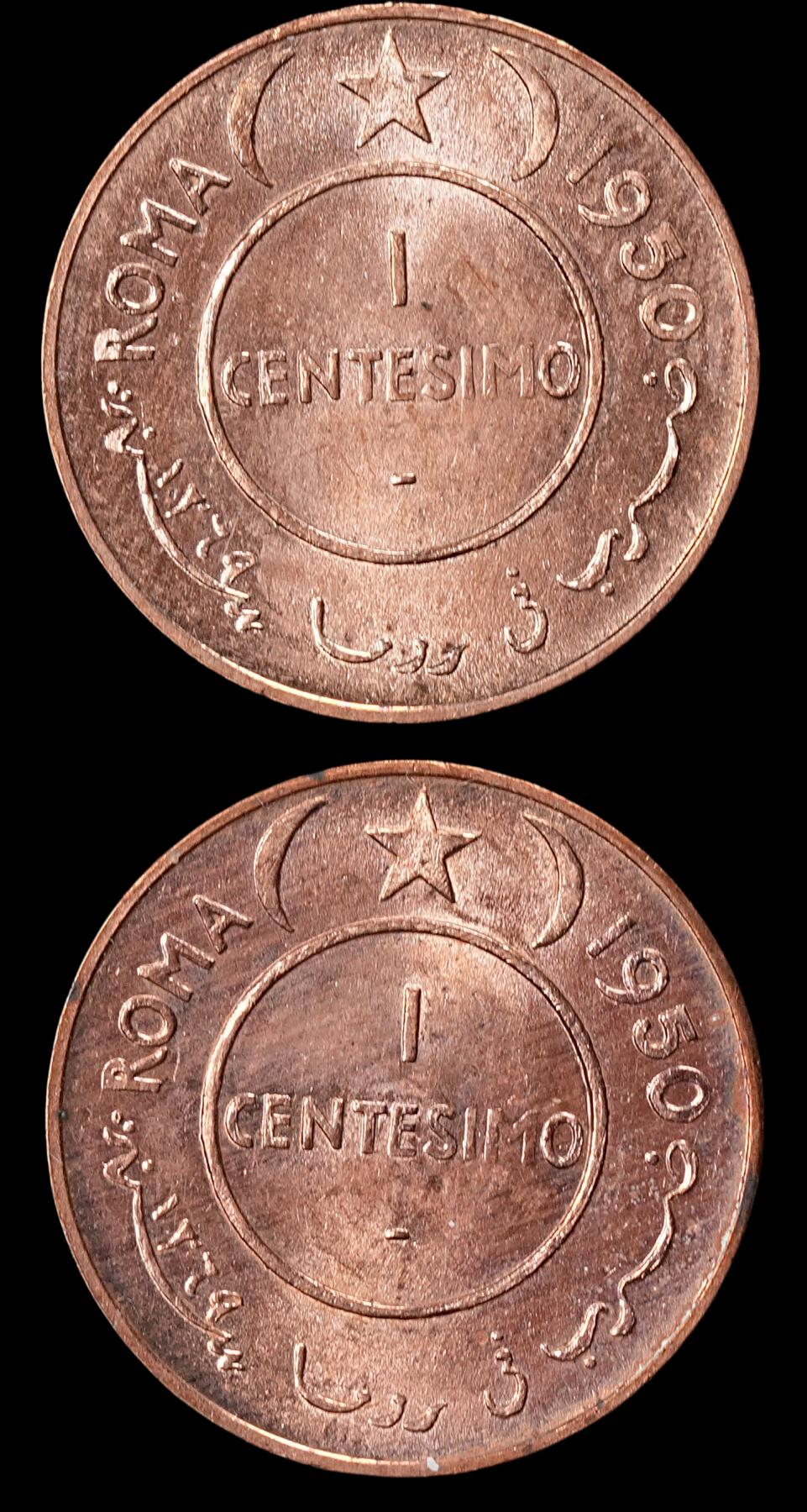 修遠堂世界钱币第六十五期 1950年意属索马里1分铜币2枚 未流通