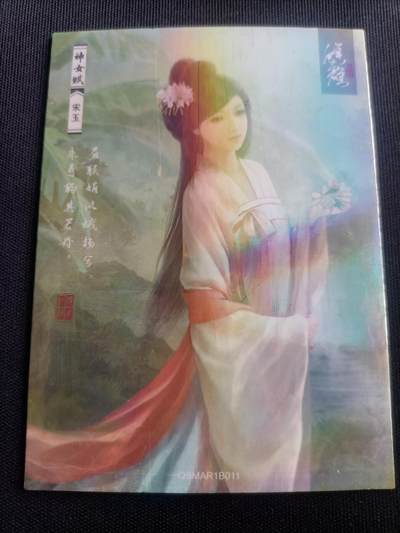 【游宝拍卖】乙巳蛇年25期 周三集拍 低价无佣福利场  - 044