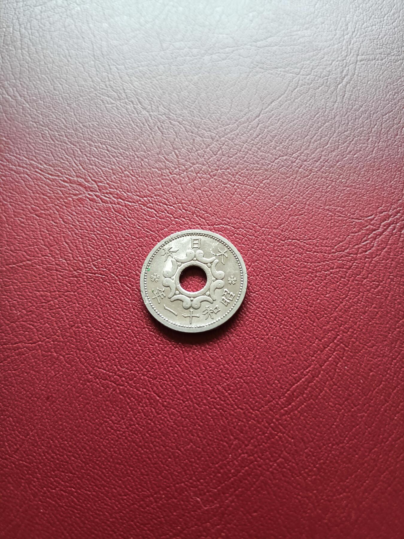 First