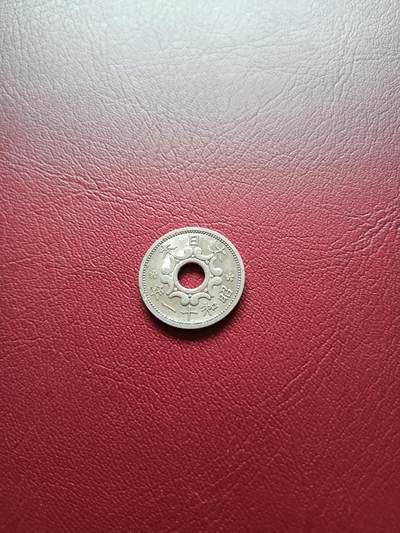 【云涧收藏】第十八场 - 日本1936年5钱，UNC