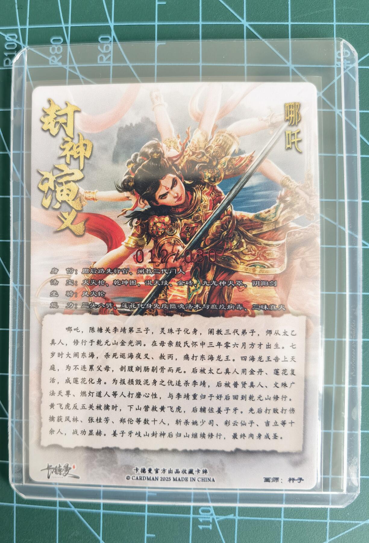 First