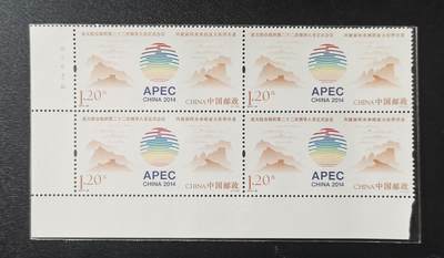 中世钞藏第27期（邮票场） - APEC左下角厂名四方连邮票