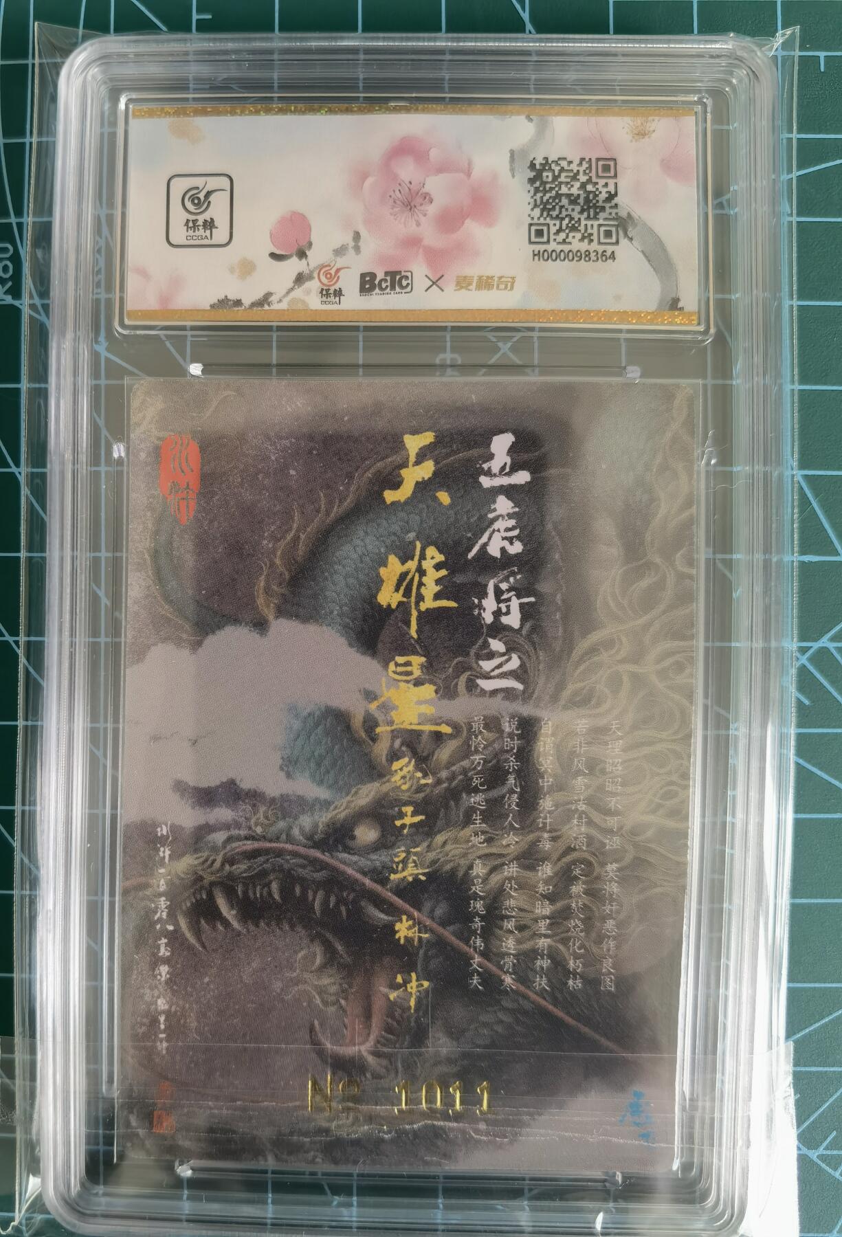 First
