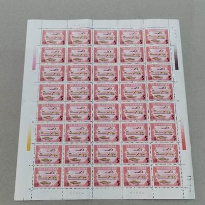 PCAI钱币12-318   纸钞纪念章小专场 - 印花税票