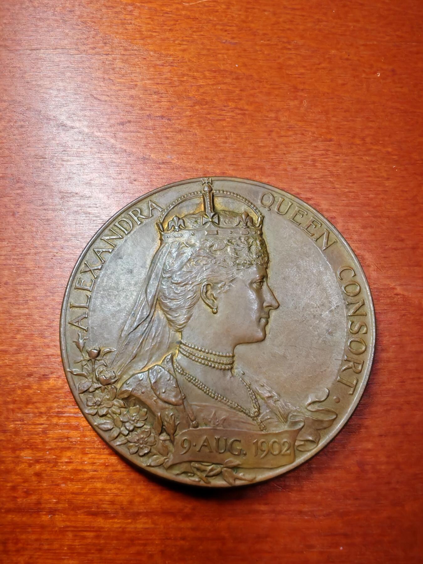 长老汇蛇年精选第九场拍卖 1902英国爱德华七世夫妇加冕典礼大铜章，56MM，81.6克，UNC