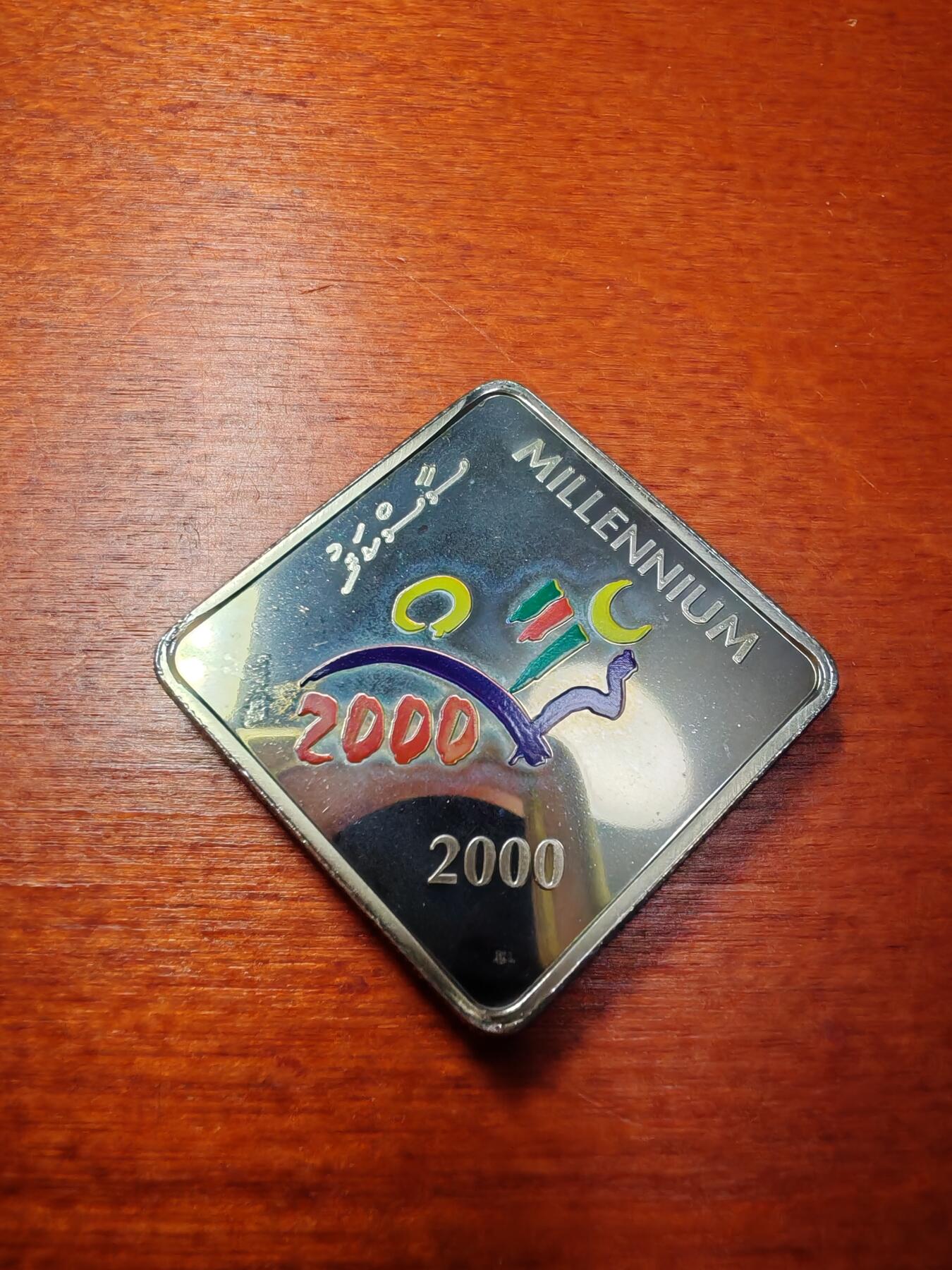 长老汇蛇年精选第九场拍卖 2000马尔代夫千禧年5卢菲亚方形铜镍币