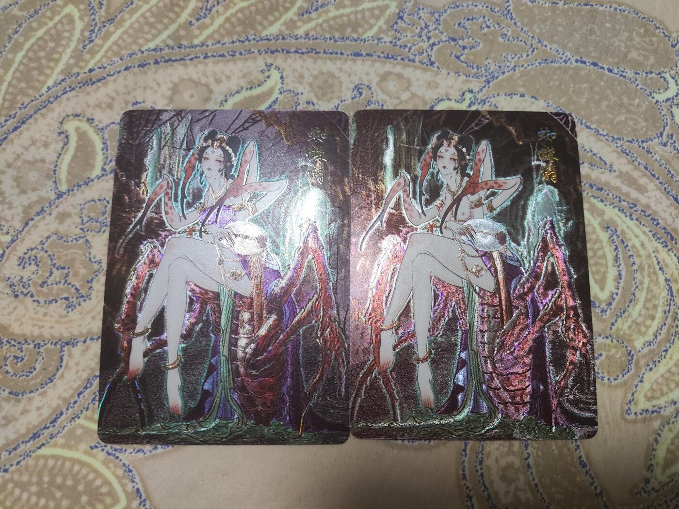 阳大大卡牌超级大甩拍第49期（周五晚上九点截拍，持续收拍品，进群福利早知道） 解语花 蜘蛛精两张