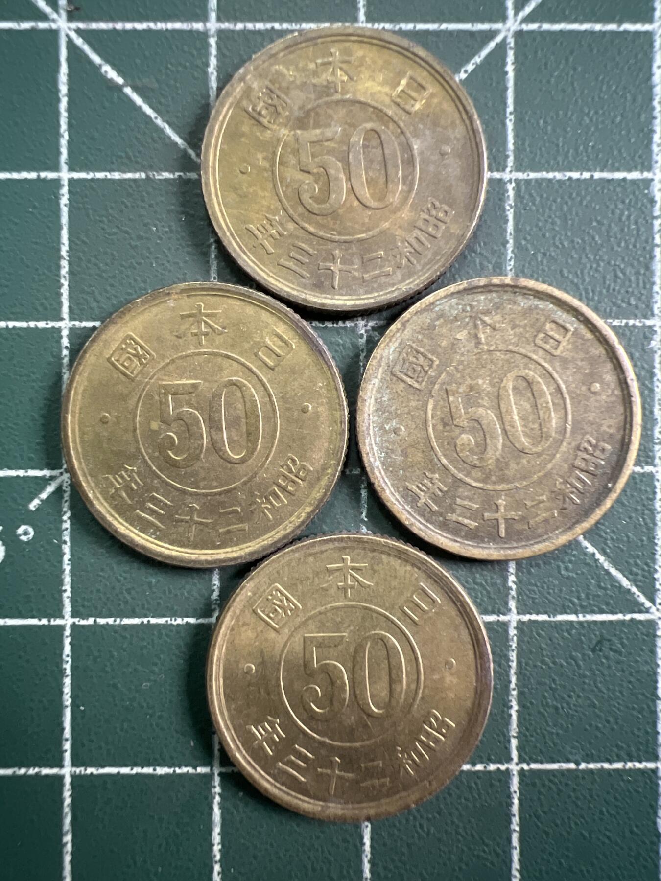 第876期  硬币专场 （无押金，捡漏，全场50包邮，偏远地区除外，接收代拍业务，本店十天发一次货） 日本五十钱  4枚