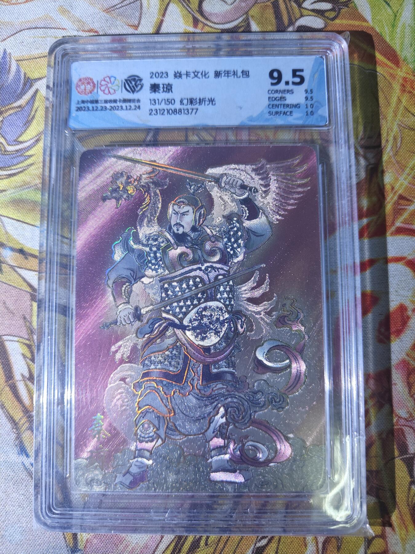 First