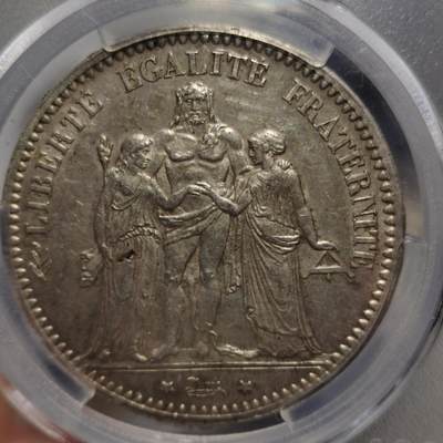 藏珍品阁银圆专场 - 法国大力神银币 AU58