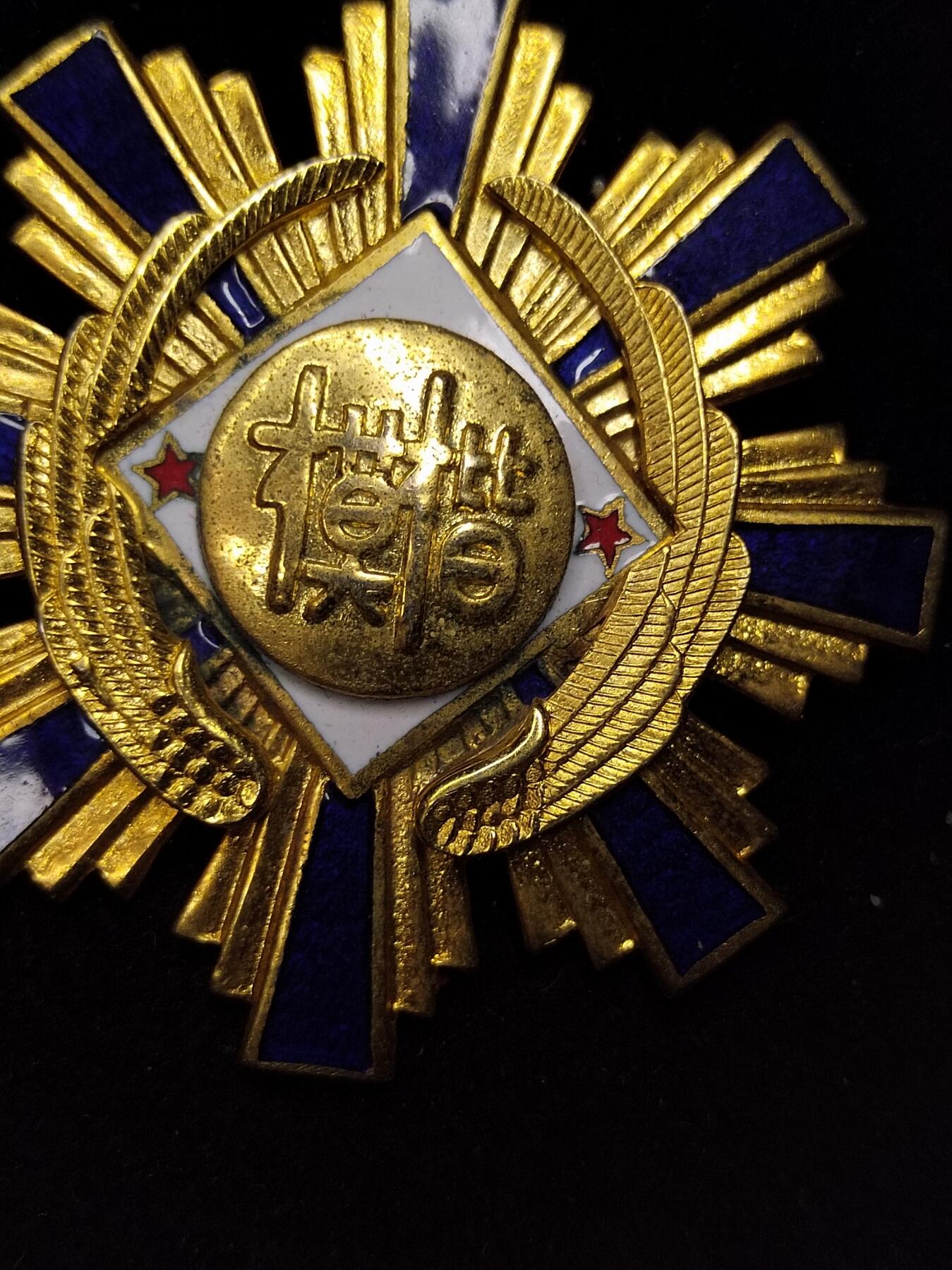 德国勋章专拍 中国台湾省空军楷模甲等二等奖章，5731号，1943年3月8日航空委员会制定《空军懋绩奖章楷模奖章奖旗给予规则》，授予空军军人平战时一般奖励，分甲种和乙种，每种分一等和二等。