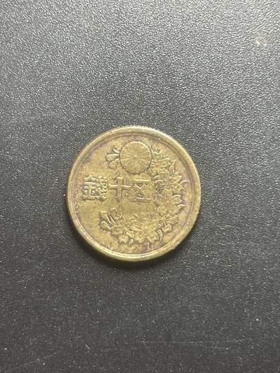 各个国家硬币专场1 1 penny, 1895-1901