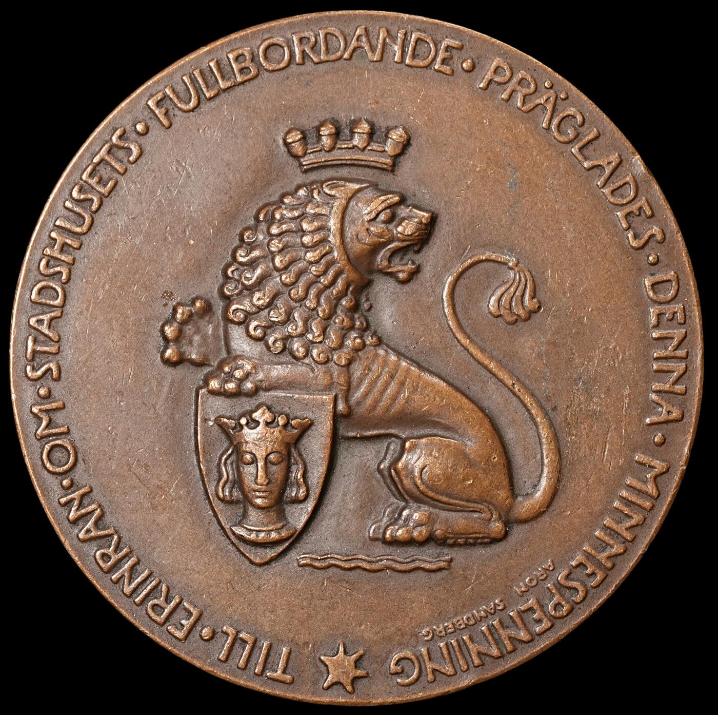 修遠堂世界钱币第六十五期 1923年瑞典大铜章 54.72mm，75.02g