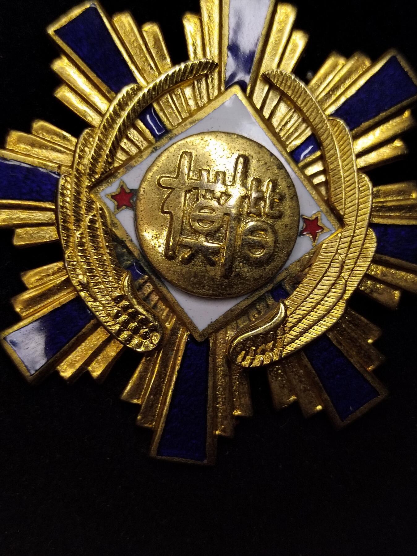 德国勋章专拍 中国台湾省空军楷模甲等二等奖章，5731号，1943年3月8日航空委员会制定《空军懋绩奖章楷模奖章奖旗给予规则》，授予空军军人平战时一般奖励，分甲种和乙种，每种分一等和二等。