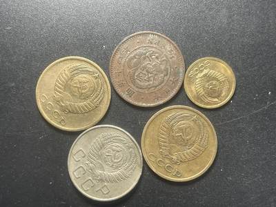 各个国家硬币专场1 日本硬币五枚
