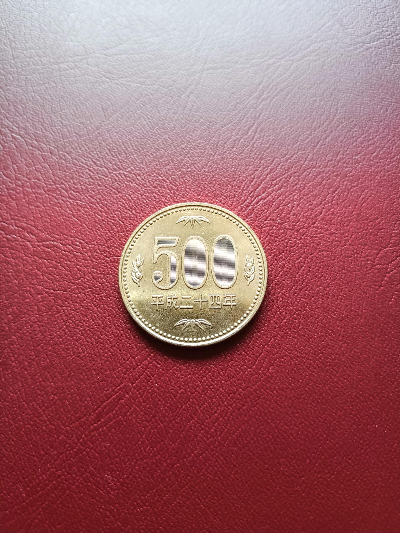 【云涧收藏】第十八场 日本平成24年500円，BU