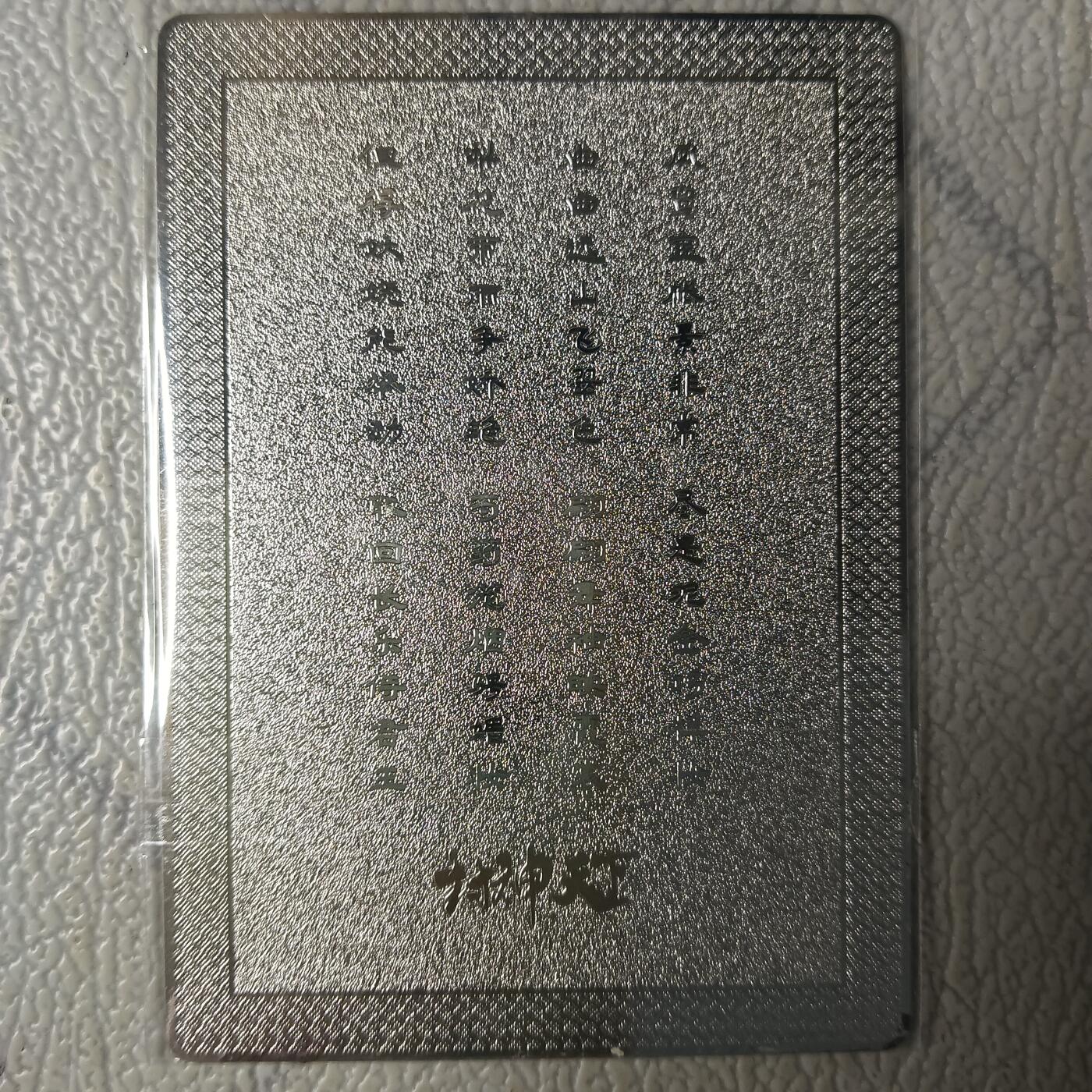 First