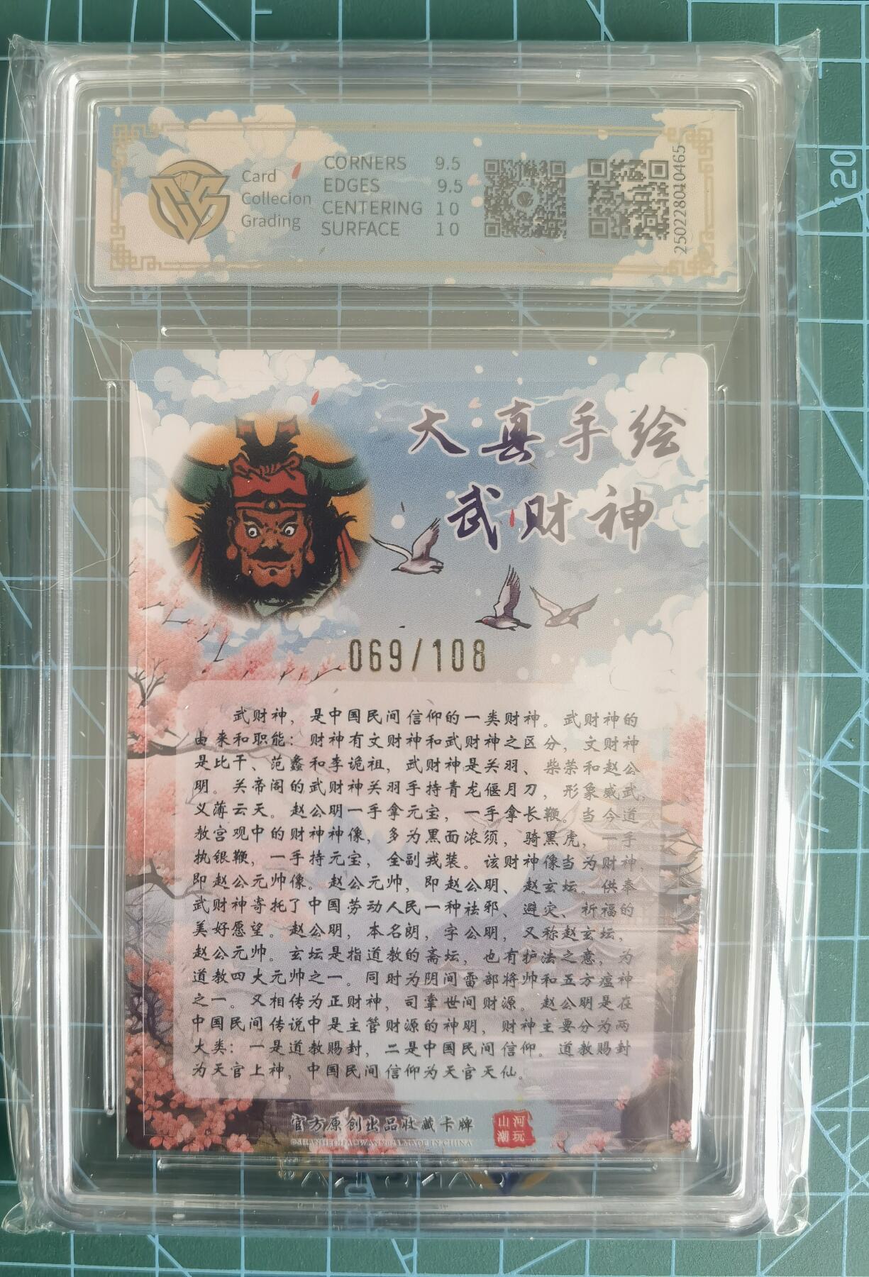First