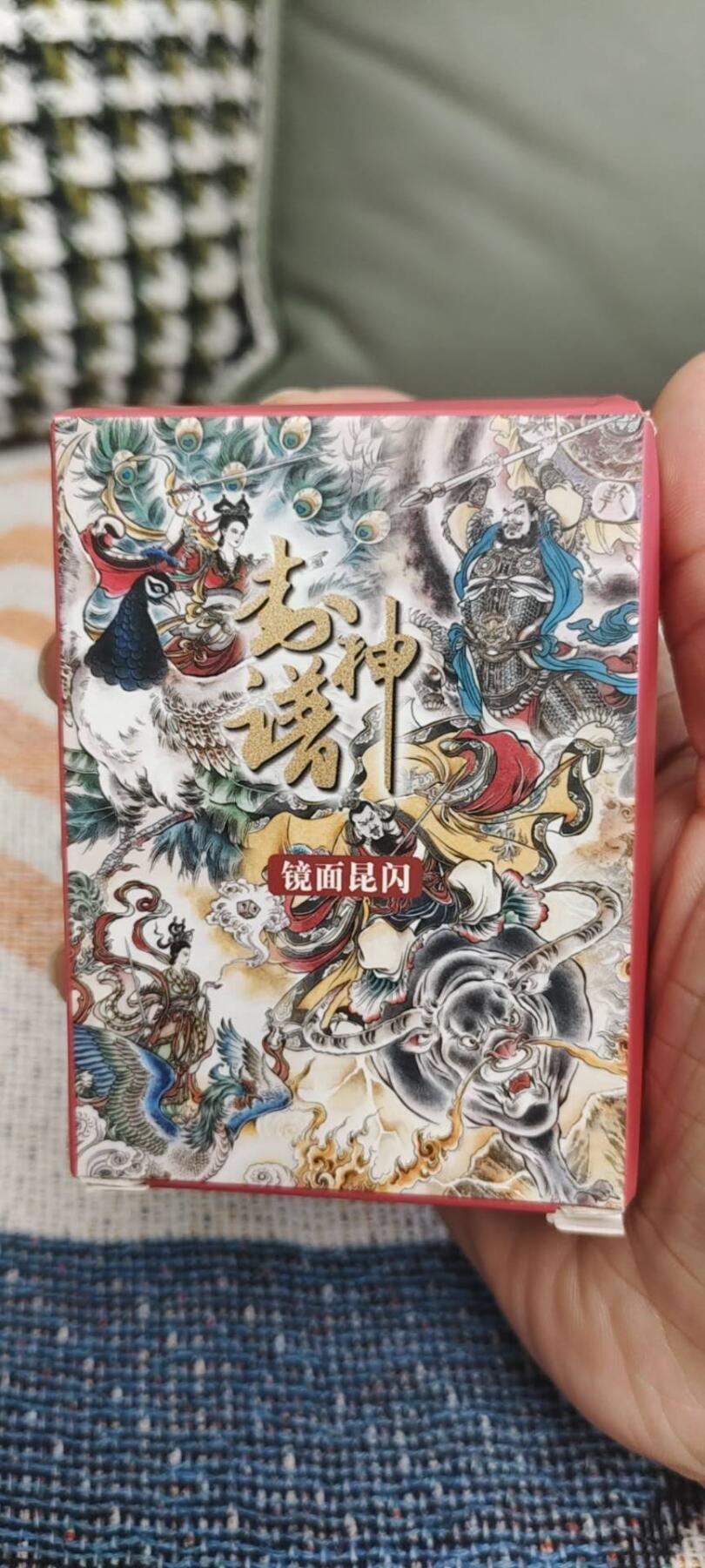 秋原瞳的小店第12期（妹卡专场） 贾志鹏镜面闪未拆原盒封神