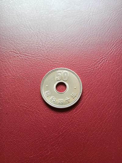 【云涧收藏】第十八场 - 日本1965年50円，UNC
