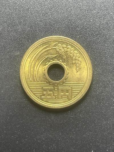 各个国家硬币专场1 日本吉祥币 5円***幸运币 