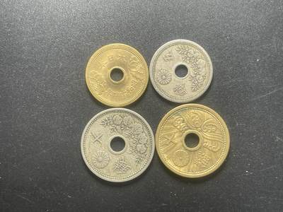 各个国家硬币专场1 日本硬币四枚
