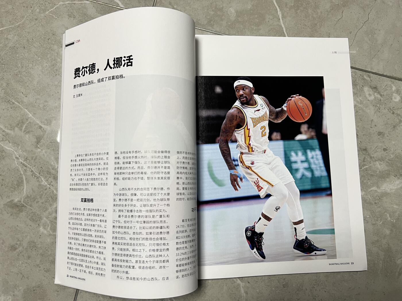 零元拍：易建联亲笔签名中国篮协官方杂志CBA专刊《篮球BASKETBALL》！