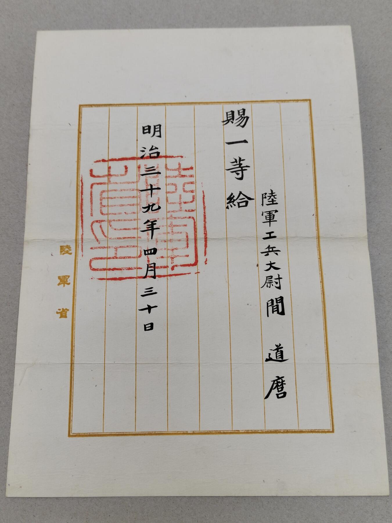 PCAI钱币12-318   纸钞纪念章小专场 餐票
