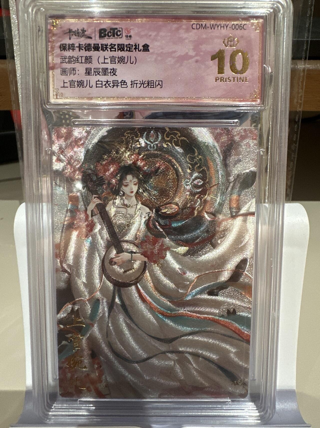 First