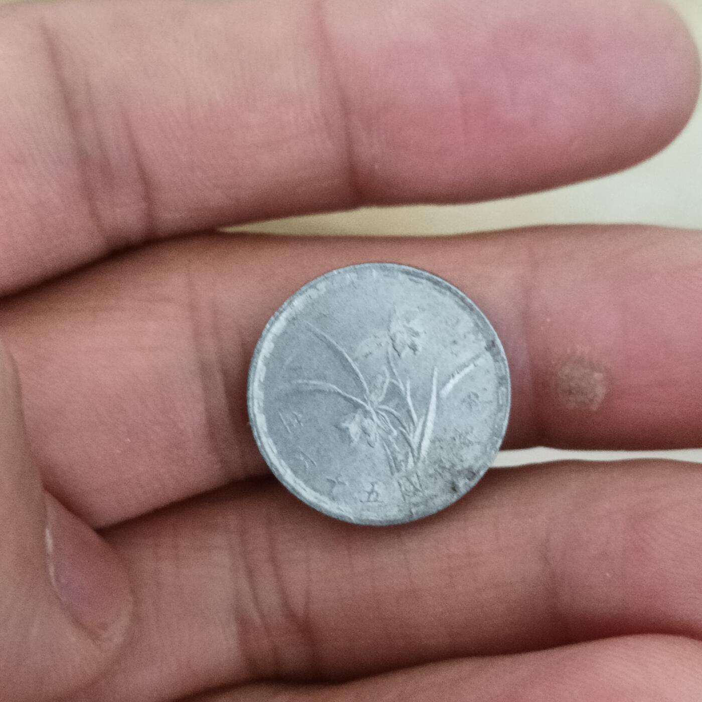 First