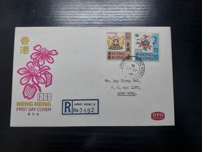 HKPNC 博彦收藏 4月16日港澳邮票专场 - 香港市花首日封