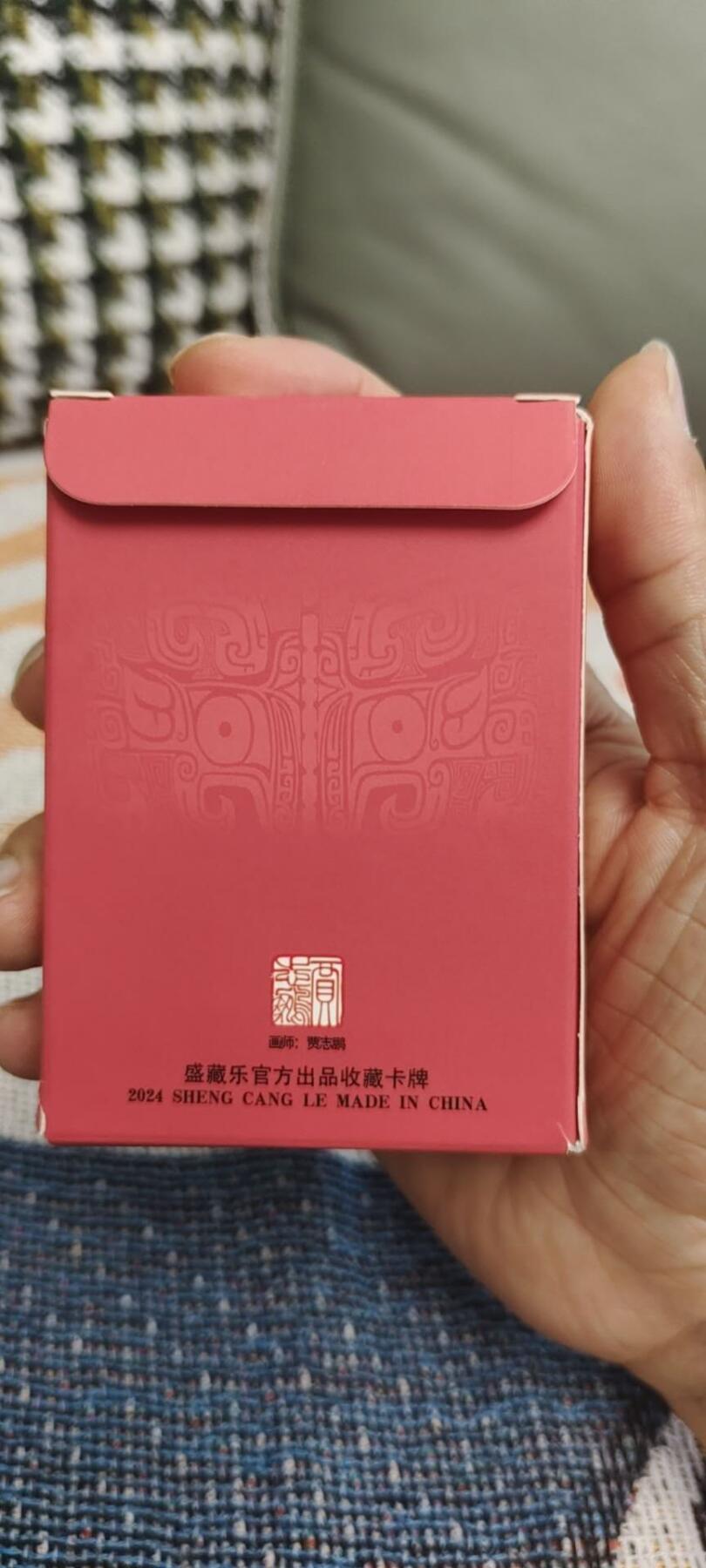 秋原瞳的小店第12期（妹卡专场） 贾志鹏镜面闪未拆原盒封神