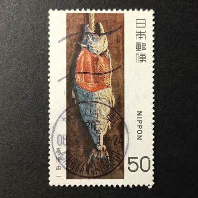 嘉禾收藏    【第160期】            无佣金、可寄存、满30元包邮 - 日本邮票
