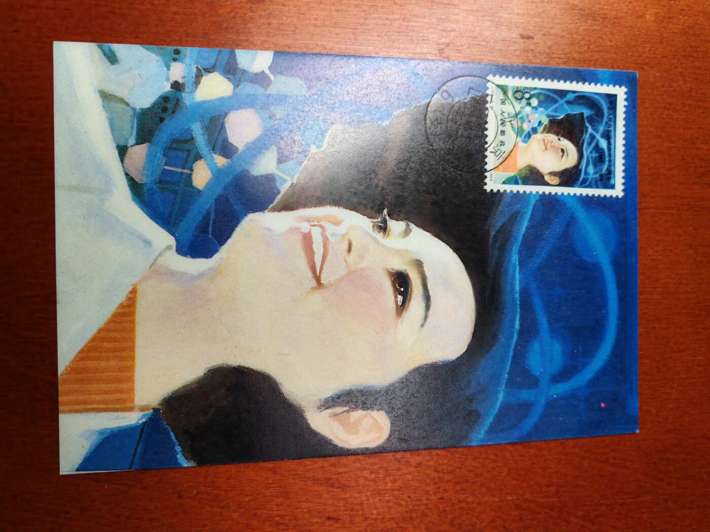 长老汇蛇年精选第九场拍卖 1984建国35周年加贴邮票同主题首日戳明信片5张