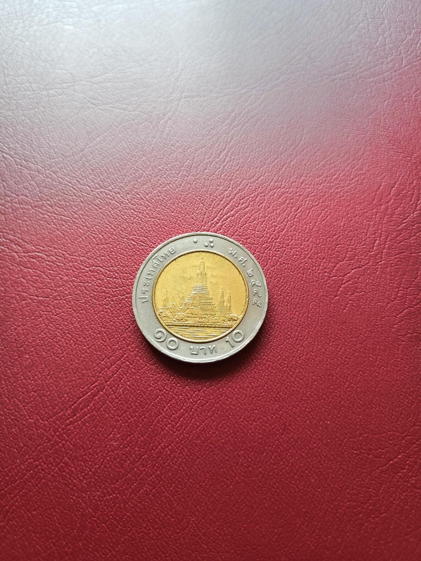First