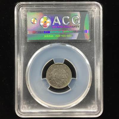 藏珍品阁银圆专场 - 袁世凯像壹角 XF40