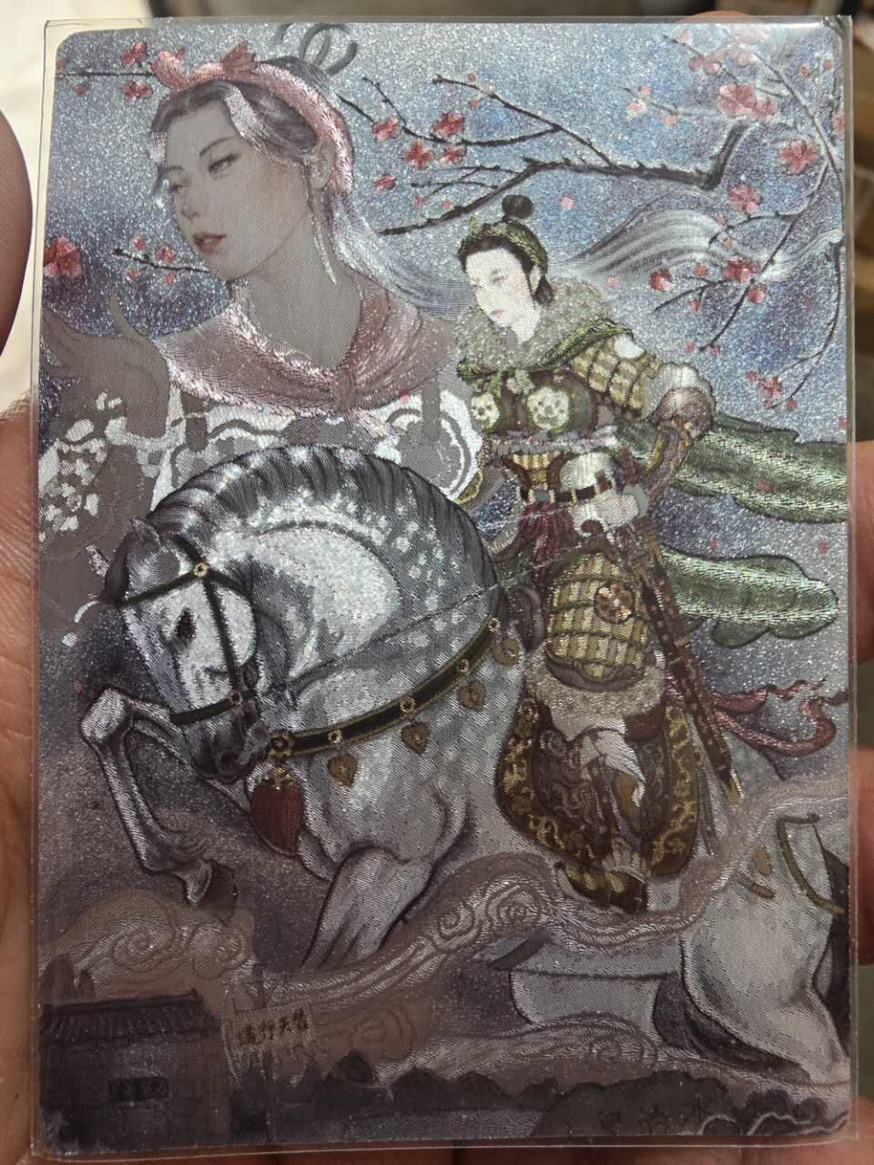 龙虎卡牌第三十二场 （本场亲签珍品多多，错过拍断大腿） 粗闪卡 星宿文创 非严-扈三娘