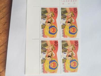 邮票专场 - 1998年 中国邮政 金色盾牌。四方连。