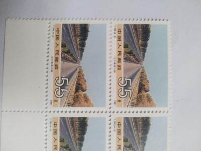 邮票专场 1991年 中国人民邮政 沈大高速公路。四方连。