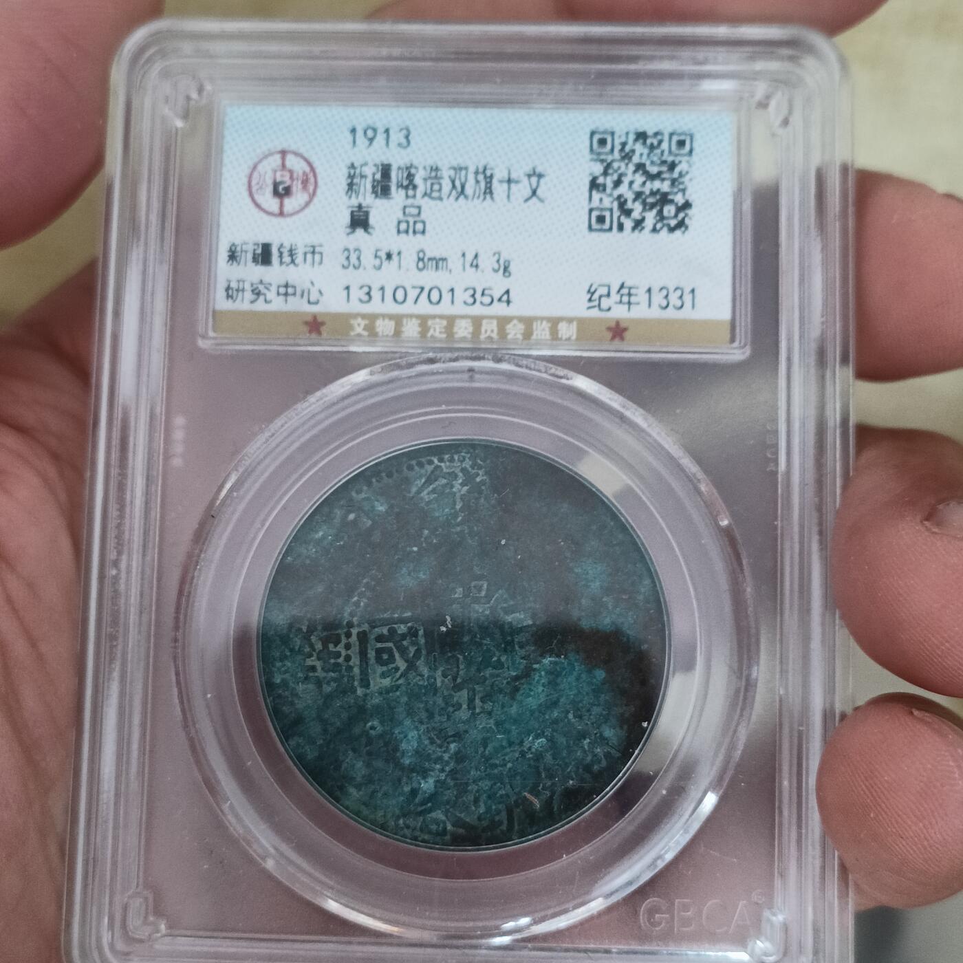 First